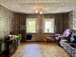 Продается Дом Сибирская ул, 73.6  м², участок 8.24 сот., 4000000 рублей
