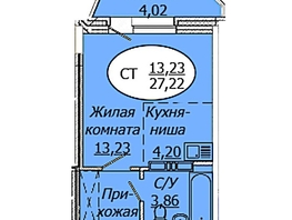 Продается Студия ЖК Комета - Октябрьский, б/с 1, 27.22 м², 3838020 рублей