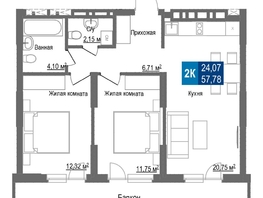 Продается 3-комнатная квартира ЖК Чкалов, дом 7, 57.78 м², 8724780 рублей