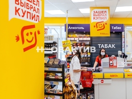 Продается Торговое Центральная ул, 294 м², 17000000 рублей