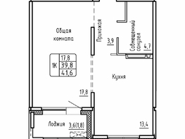 Продается 1-комнатная квартира ЖК Самоцветы, Бирюза дом 2, 41.6 м², 6739988 рублей