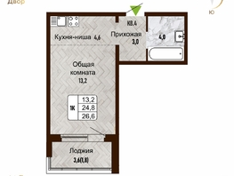 Продается 1-комнатная квартира ЖК Новый горизонт, дом 4, 26.6  м², 5252000 рублей
