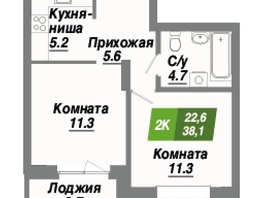 Продается 2-комнатная квартира ЖК Калининский квартал, дом 1, 38.1  м², 6592824 рублей