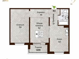 Продается 2-комнатная квартира ЖК Новый горизонт, дом 4, 59.3 м², 8360000 рублей
