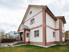 Продается Дом 2-й Халтурина пер, 233.2  м², участок 5.4 сот., 13999000 рублей