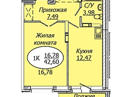 Продается 1-комнатная квартира ЖК Комета - Октябрьский, б/с 1, 42.6  м², 5793600 рублей