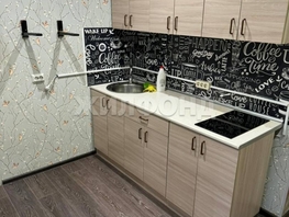 Продается 1-комнатная квартира Забалуева ул, 22.7  м², 2600000 рублей