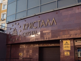 Продается Офис Красный пр-кт, 2767.9  м², 750000000 рублей