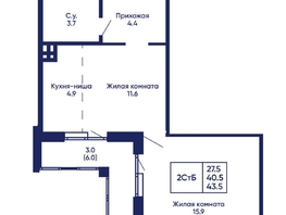 Продается 2-комнатная квартира ЖК Gorizont (Горизонт), дом 2, 43.5  м², 6050000 рублей