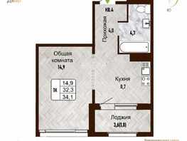 Продается 1-комнатная квартира ЖК Новый горизонт, дом 4, 34.1  м², 4900000 рублей