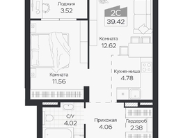 Продается 2-комнатная квартира ЖК Базилик, дом 3, 39.42  м&sup2;, 6129000 рублей