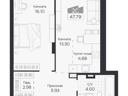 Продается 2-комнатная квартира ЖК Базилик, дом 3, 47.79  м&sup2;, 7052000 рублей