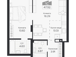 Продается 2-комнатная квартира ЖК Базилик, дом 3, 47.52  м&sup2;, 7012000 рублей
