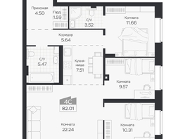Продается 4-комнатная квартира ЖК Базилик, дом 3, 82.01  м&sup2;, 10849000 рублей