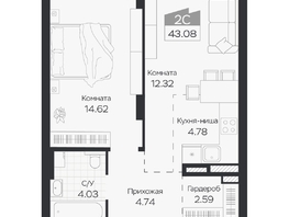 Продается 2-комнатная квартира ЖК Базилик, дом 3, 43.08  м&sup2;, 6657000 рублей