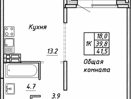 Продается 1-комнатная квартира ЖК Квартет, дом Дуэт, 41.5  м², 5450000 рублей