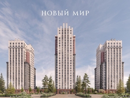 Продается 3-комнатная квартира ЖК ОСКАР, дом 1, 74.6  м&sup2;, 15770000 рублей