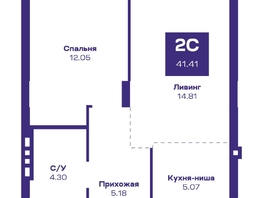 Продается 2-комнатная квартира ЖК Базилик, дом 2, 41.41  м², 7685000 рублей