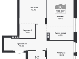 Продается 3-комнатная квартира ЖК Базилик, дом 2, 58.87 м², 10813000 рублей
