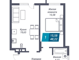 Продается 1-комнатная квартира ЖК Звезда, дом 1, 48.22  м², 8293840 рублей
