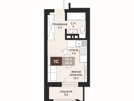 Продается Студия ЖК Паскаль, секция 1, 24.3  м², 6075000 рублей