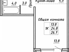 Продается 1-комнатная квартира ЖК Квартет, дом Дуэт, 26.7 м², 4270000 рублей