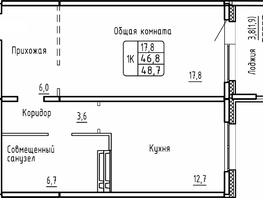 Продается 1-комнатная квартира ЖК Самоцветы, Бирюза дом 2, 48.7  м², 6050000 рублей