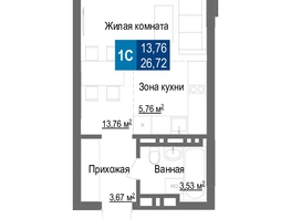 Продается Студия ЖК Чкалов, дом 7, 26.72 м², 4515680 рублей