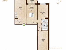 Продается 3-комнатная квартира ЖК Новый горизонт, дом 4, 82.2  м², 8050000 рублей