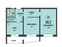Продается 2-комнатная квартира ЖК Династия, дом 905, 59.2 м², 6560000 рублей