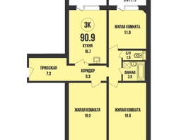 Продается 3-комнатная квартира ЖК Династия, дом 907, 90.9 м², 9640000 рублей