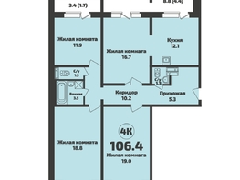 Продается 4-комнатная квартира ЖК Приозерный, дом 713 серия Life, 106.4 м², 11000000 рублей