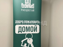 Продается 2-комнатная квартира ЖК Расцветай на Зорге, дом 2, 58.6 м², 4800000 рублей