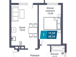 Продается 1-комнатная квартира ЖК Звезда, дом 1, 48.54 м², 8759790 рублей