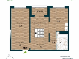 Продается 2-комнатная квартира ЖК Галактика, дом 5 Плутон, 62.3 м², 10620000 рублей