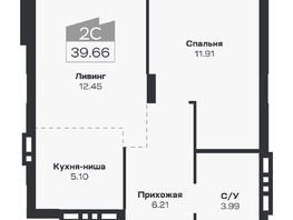 Продается 2-комнатная квартира ЖК Базилик, дом 2, 39.66  м², 5915000 рублей
