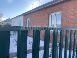 Продается Дом Новая ул, 51.1  м², участок 12 сот., 4000000 рублей