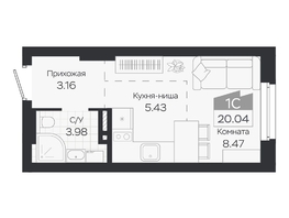 Продается Студия ЖК Базилик, дом 3, 20.04  м², 3332000 рублей