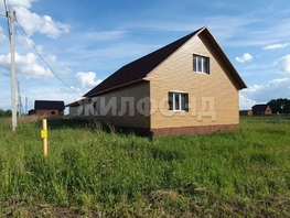 Продается Дом Западная ул, 148.9 м², участок 10.13 сот., 4300000 рублей