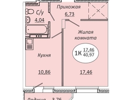 Продается 1-комнатная квартира ЖК Комета - Октябрьский, б/с 1, 40.97  м², 5817740 рублей