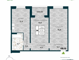 Продается 2-комнатная квартира ЖК Галактика, дом 5 Плутон, 63.6  м², 8450000 рублей