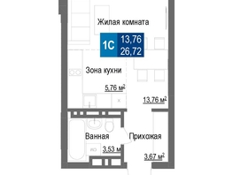 Продается Студия ЖК Чкалов, дом 7, 4488960 рублей