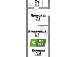 Продается Студия ЖК Калининский квартал, дом 1, 26.7  м², 4675170 рублей