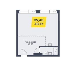 Продается Офис АК Land Lord (Ленд Лорд), башня С, 43.19  м², 9933700 рублей