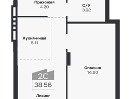 Продается 2-комнатная квартира ЖК Базилик, дом 2, 38.56  м&sup2;, 6705000 рублей