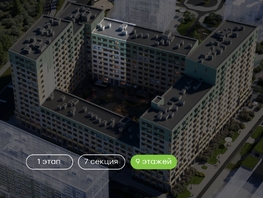 Продается 1-комнатная квартира  Природные кварталы Сибирия, 33.6  м&sup2;, 4518033 рублей