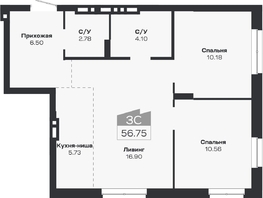 Продается 3-комнатная квартира ЖК Базилик, дом 2, 56.75  м&sup2;, 8924000 рублей