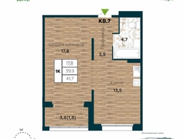 Продается 1-комнатная квартира ЖК Галактика, дом 5 Плутон, 41.7  м&sup2;, 8350000 рублей