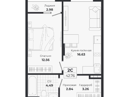 Продается 2-комнатная квартира ЖК Ясный берег, дом 10, бс 8-10, 42.76  м&sup2;, 8320000 рублей
