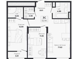 Продается 3-комнатная квартира ЖК Ясный берег, дом 10, бс 8-10, 62.94  м&sup2;, 11272000 рублей